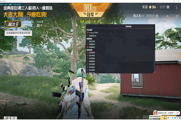 CF是不是一堆外挂软件效果